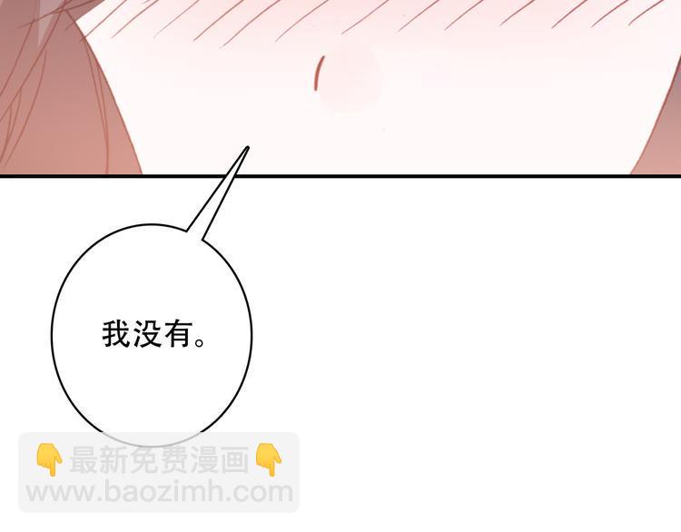 第15话 我要的只是你52