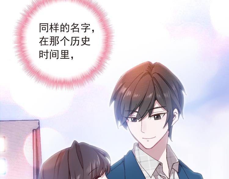第10话 不是皮相而是风骨21