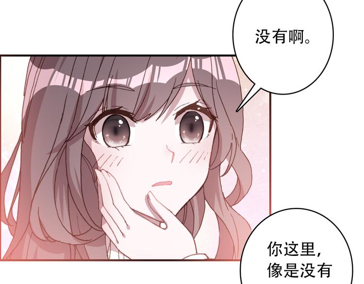 第17话 见家长29