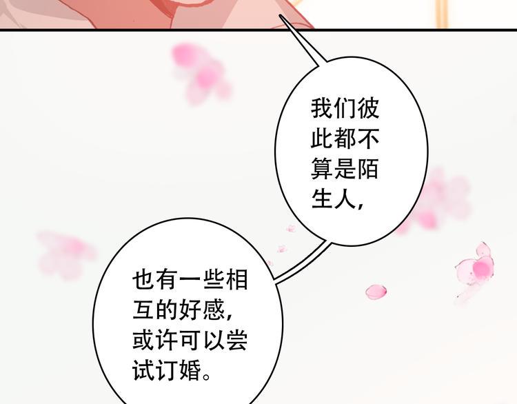 第15话 我要的只是你30
