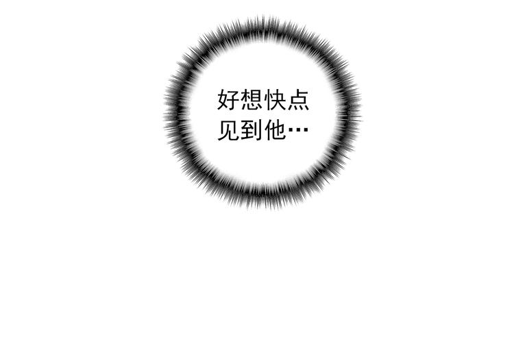 第2话 缘分让我们再次相见84