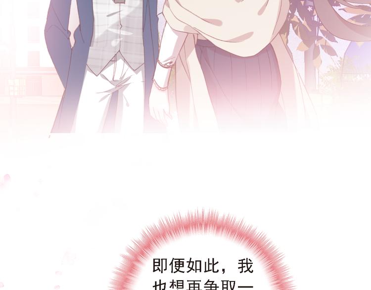 第8话 还是错过你了28