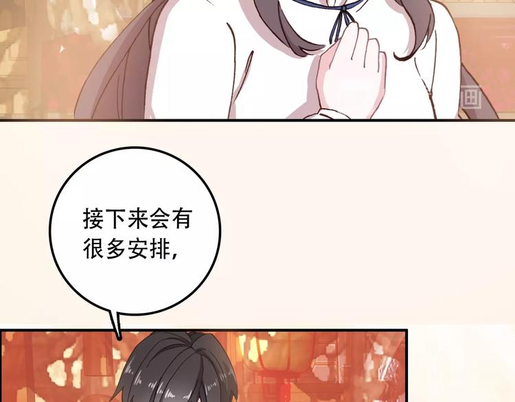 第31话 来自弟弟的拥抱？24