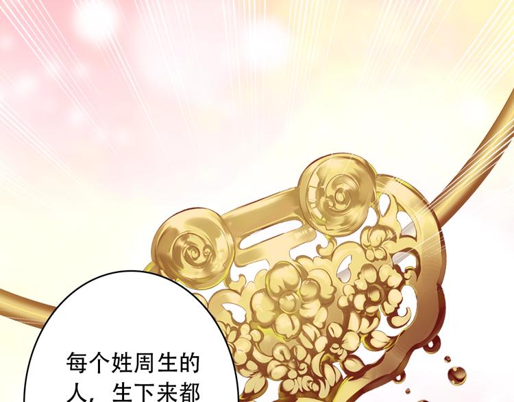 第24话 属于你的浪漫6