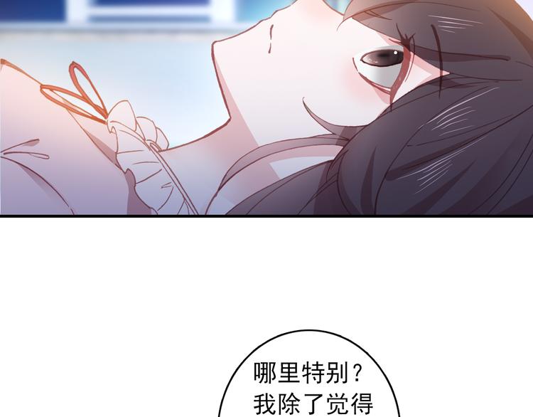 第3话 雨后的初见25