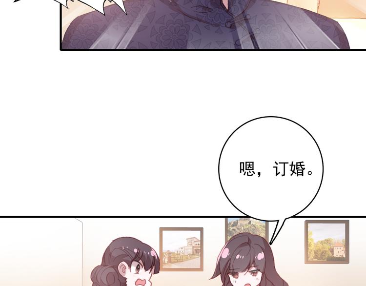 第16话 量体裁衣？37