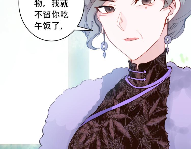 第21话 见面的失落感9
