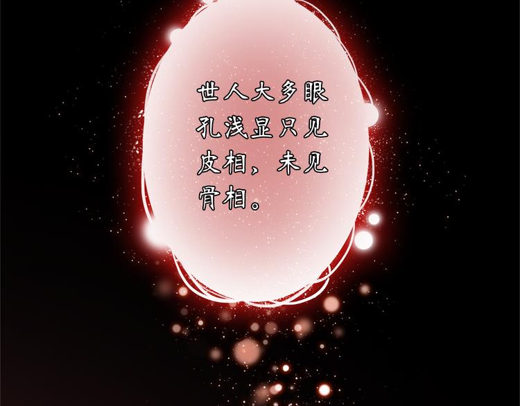 第1话 今生遇到前世的你5