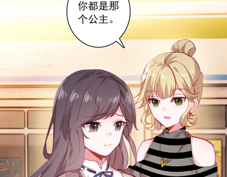 第5话 属于你的印记40