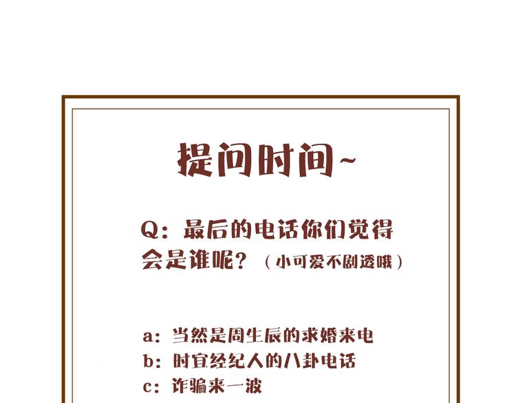 第13话 万千思绪57