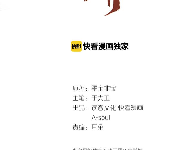 第31话 来自弟弟的拥抱？2