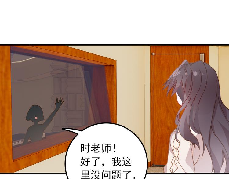 第8话 还是错过你了72