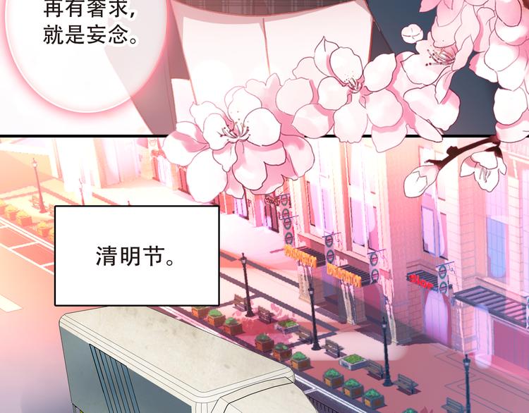 第13话 万千思绪13
