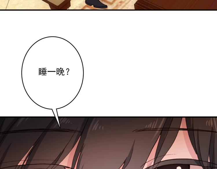 第30话 一眼万年7