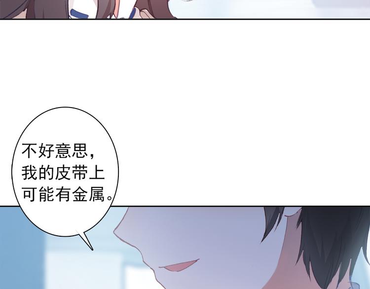 第1话 今生遇到前世的你43