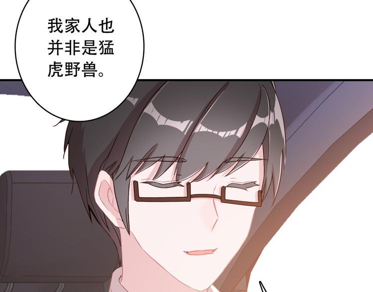 第19话 见父母20