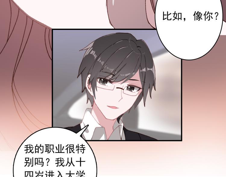 第18话 唯一的你62