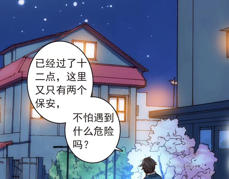 第10话 不是皮相而是风骨31