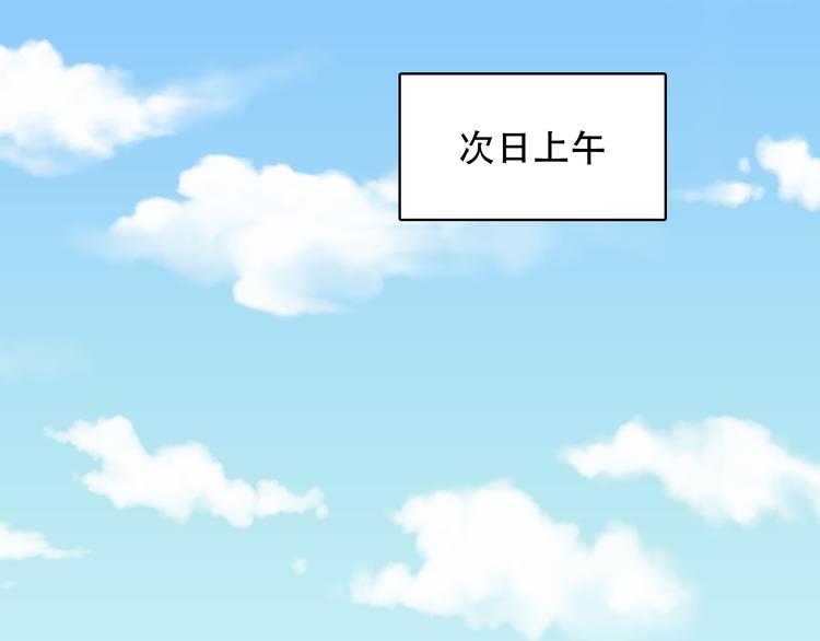 第17话 见家长4