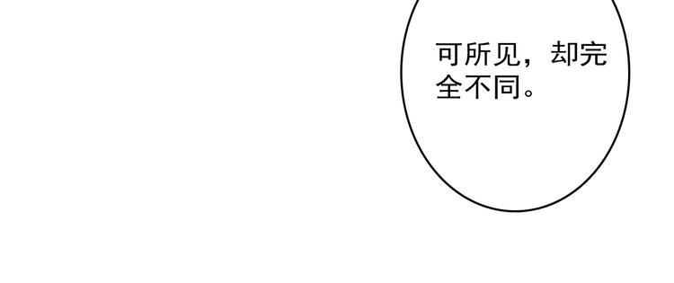 第30话 一眼万年66