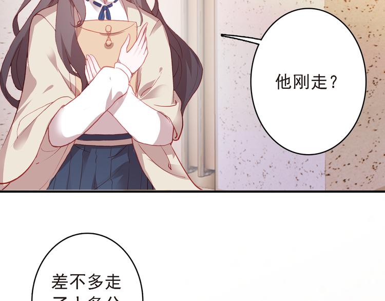 第5话 属于你的印记65