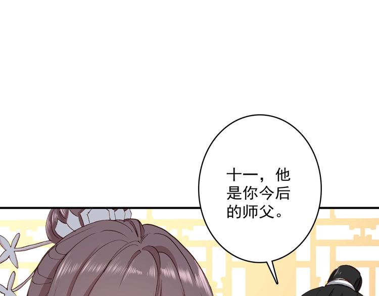 第31话 来自弟弟的拥抱？4