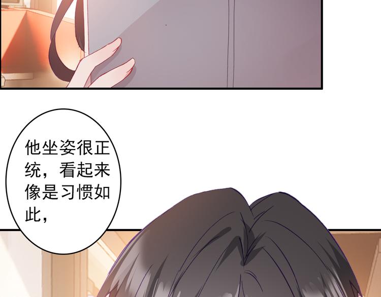 第5话 属于你的印记10