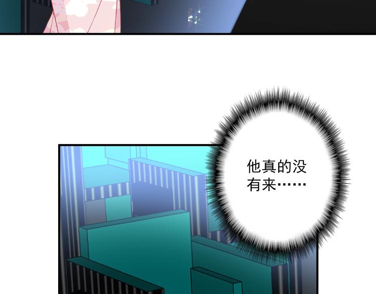第27话 我的颁奖典礼64