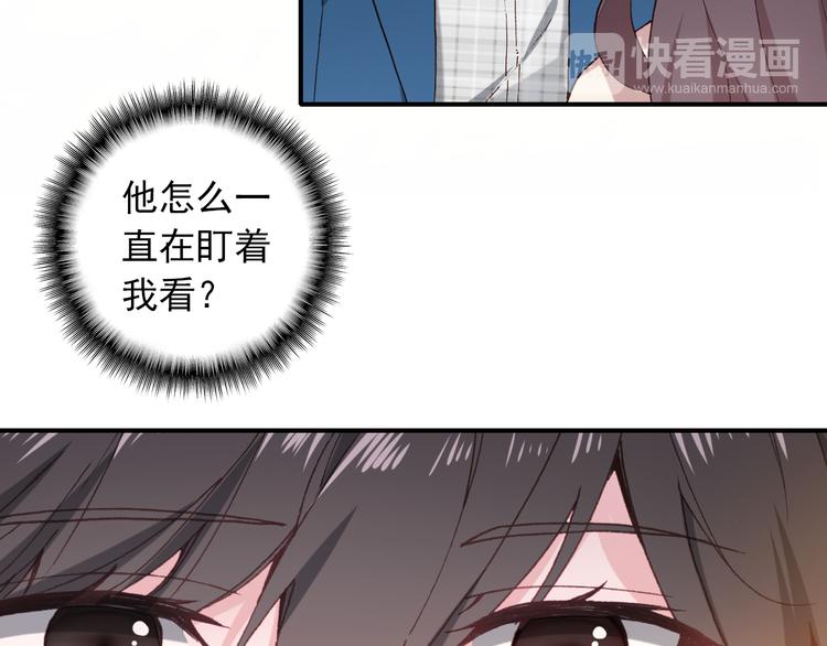 第11话 和自己习惯相同的人31