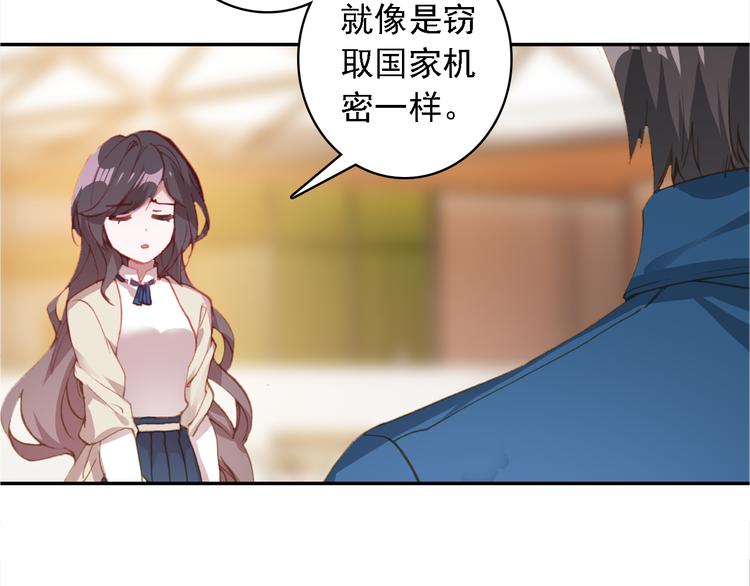 第6话 前世的债86