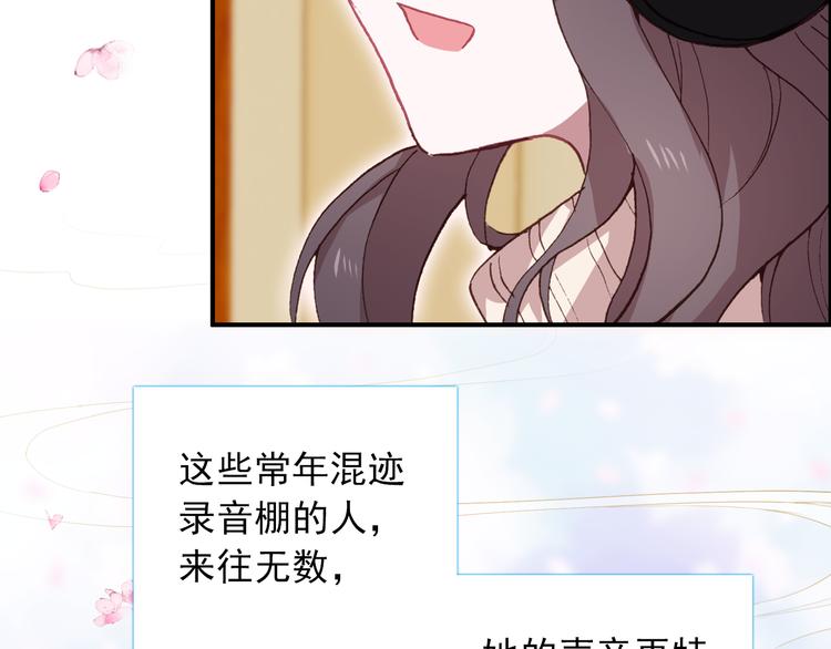 第9话 突然的约会9