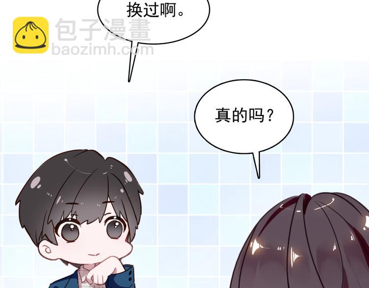 第10话 不是皮相而是风骨59
