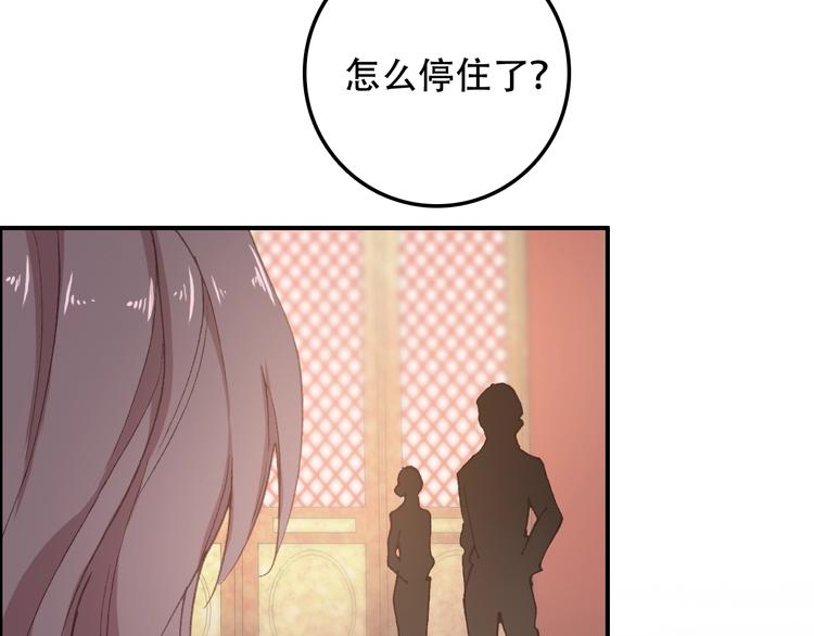 第31话 来自弟弟的拥抱？42