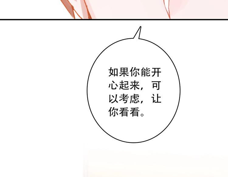 第21话 见面的失落感54