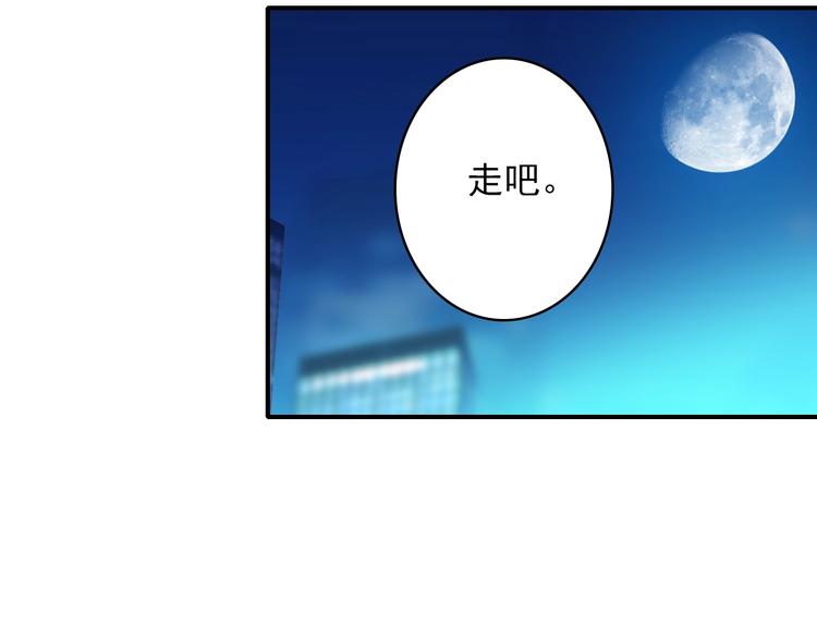第29话 陪你吃早餐39