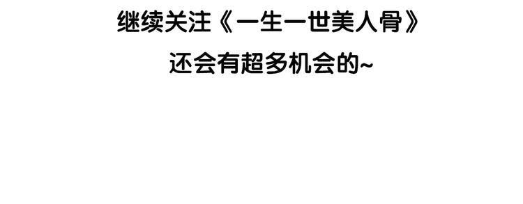 第4话 第一次约会？96