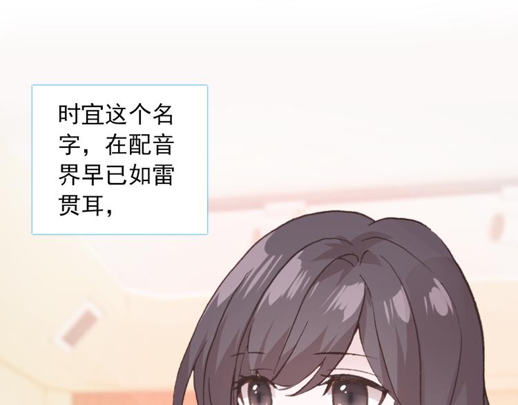 第9话 突然的约会4
