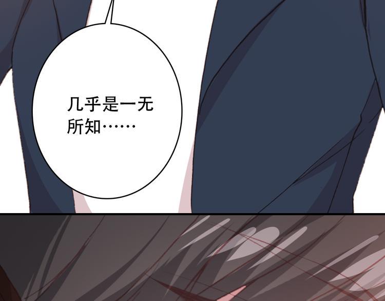 第15话 我要的只是你74