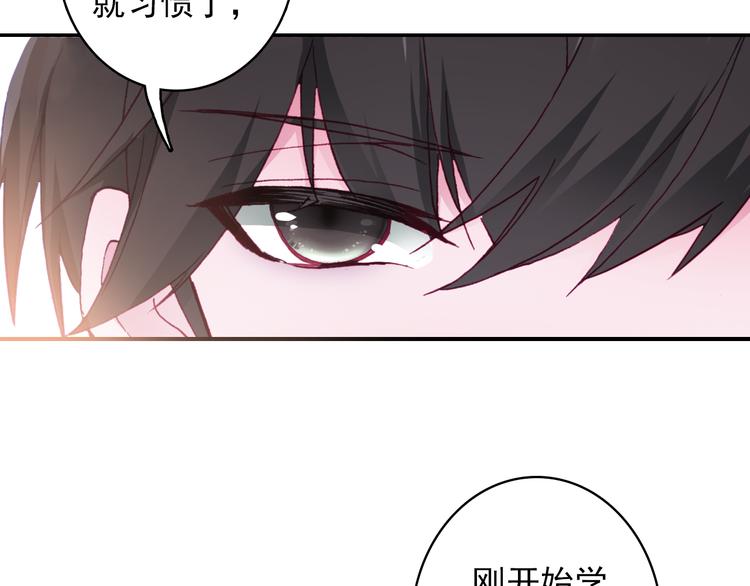 第4话 第一次约会？57