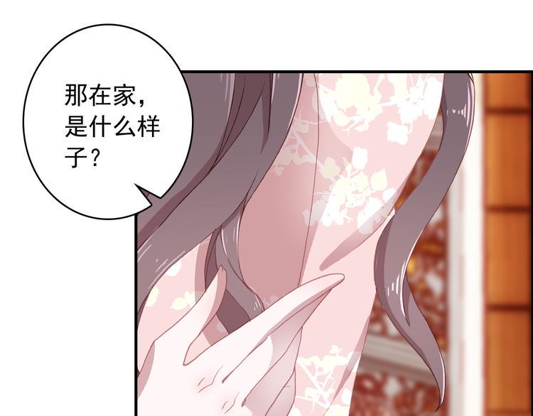 第18话 唯一的你30