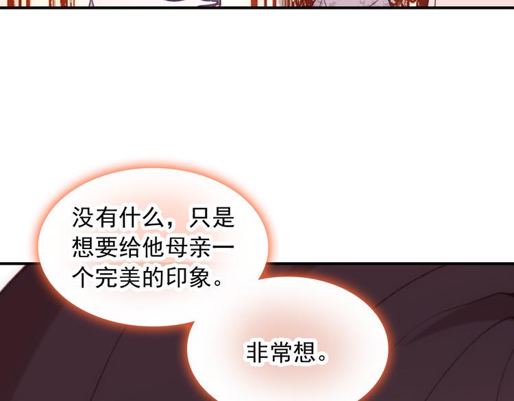 第18话 唯一的你18