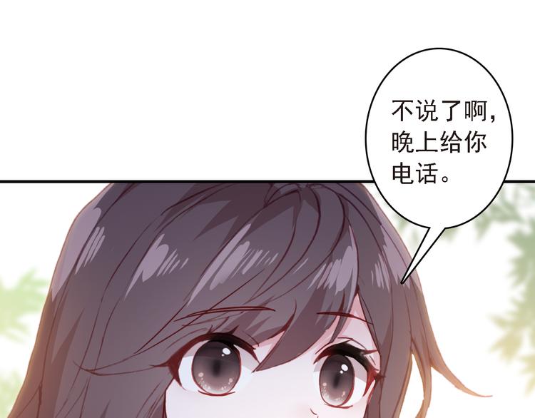 第6话 前世的债65