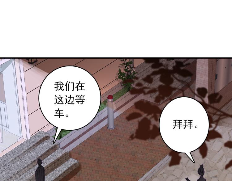 第5话 属于你的印记34