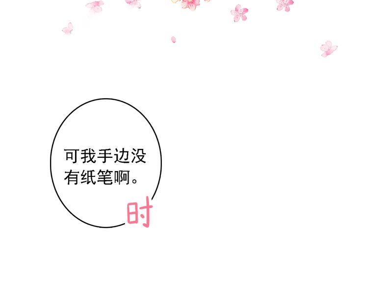 第8话 还是错过你了58