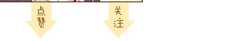 第29话 陪你吃早餐72