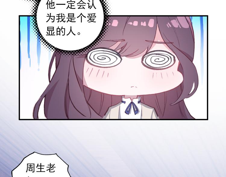 第2话 缘分让我们再次相见54