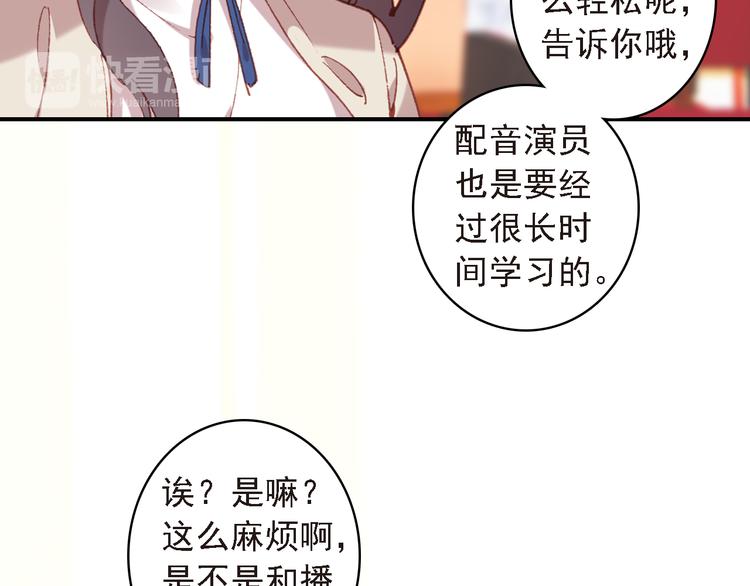 第7话 寻找你的前世73