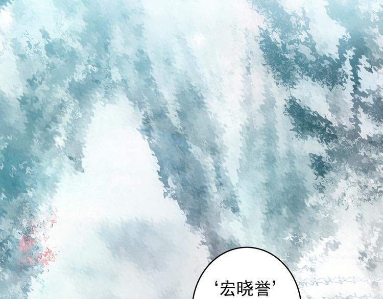 第3话 雨后的初见36