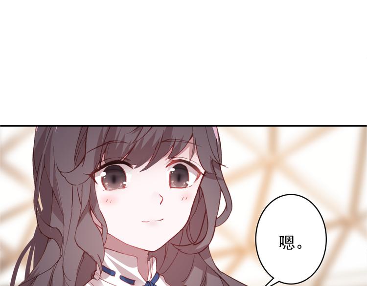第6话 前世的债83