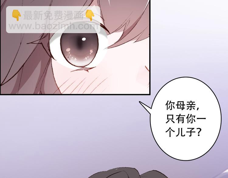 第23话 我认定的人25